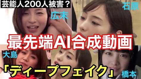 deepfake spank|ﾌｪｲｸ Playlist .